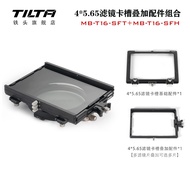 TILTA Iron Head Fantasy Shading Bucket 4x5.65 Square Filter Stacking Components