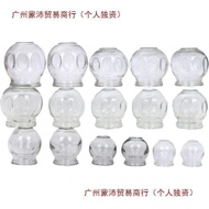Household Family Traditional Chinese Medicine Dehumidification Cupping Cupping Glass Cupping Vacuum 