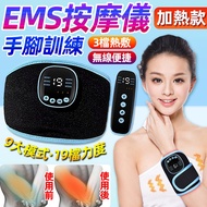 免運 EMS脈衝加熱手腕按摩儀 手部按摩儀 理療護腕 震動按摩手臂 家用手部訓練 電加熱理療機 電動手脚按摩儀 單獨一個