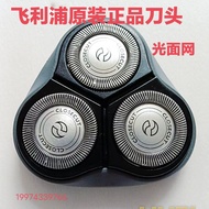 Razor Accessories HQ6675HQ5812HQ6695HQ6945 Blade Net Blade Carmen Blade Holder