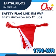 White-Red Flag Boundary Length 17 Meters PVC Material Nylon Rope Strong And Durable