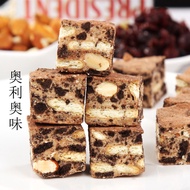 Handmade Snowflake Snack Puree Dried Fruit Candy Milk Cake Dry Mango Nougat Chinese Style Sweet Dess