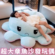 Big Octopus Doll Double-Sided Flip Pillow Plush Toy Cushion Comfort Gift Exchange Lazy Sofa