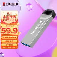 金士顿（Kingston）128GB USB 3.2 Gen 1 U盘 DTKN 大容量U盘 金属外壳 读速200MB/s