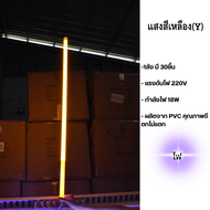 ไฟงานวัดยกลัง18W หลอดไฟสีงานวัด LED T8 ไฟวัด ไฟนีออน led220v แบบยาว นีออนกันน้ำ พร้อมปลั๊ก ไฟประดับต