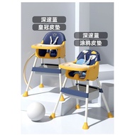 【Ready Stock】Baby dining chair seat foldable dining table and chair  children table dinner chair  婴儿