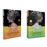 Gate 2 Worlds Volume 1 Jiang Meow Dream Picture | 2 Fusang Leaves Fall 2 3 Wan San No Soi Nan Feng (