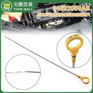 發動機變速箱機油尺04892059AB 機油尺適用於道奇發動機變速箱 [平行進口]