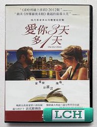 ◆LCH◆正版DVD《愛你3天多1天／愛你三天多一天》-當哈利碰上莎莉2012版(買三項商品免運費)