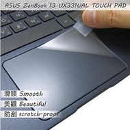 【Ezstick】ASUS UX331 UAL TOUCH PAD 觸控板 保護貼