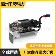 Suitable for Audi A8S8/A6/A7/S6/S7/RS7 Bentley Mouse Air Hanging Air Pump OE4H0616005C