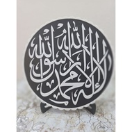 3D art syahadah with stand. wall art.