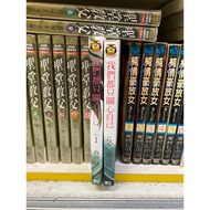 Own Book We All Care Only For 1-2 No Chapter Nails I8