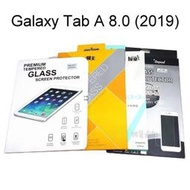 鋼化玻璃保護貼 三星 Galaxy Tab A 8.0 (2019) T295 平板保護貼