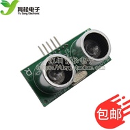 US-100 Ultrasonic Sensor/Ultrasonic Rangefinder/Ultrasonic Module/Compensation with Temperature