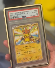 變裝比卡超 PSA10 2014 Pokemon Japanese Mega Tokyo's Pikachu XY Promo