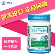 Life Space for the Elderly20251206