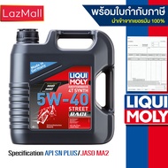 Liqui Moly น้ำมันเครื่องมอไซค์ 5W-40 MotorBike Race 4T (4ลิตร)