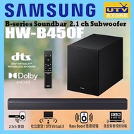 Samsung - HW-B450F B-series Soundbar 2.1 ch Subwoofer 配重低音喇叭 (2025)