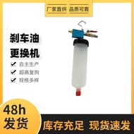 Oil Exhaust Tool 500cc Injector Manual Tool Brake Oil Brake Liquid Machine Exhaust Machine Replaceme