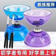 Diabolo 空竹 华铃水晶软胶树叶铃五轴承空竹全套学生成人初学者空竹扯铃+ZLD+ 户外玩 KfaocUVna40822