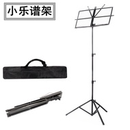 Guzheng Music Stand Guitar Foldable Music Stand Erhu Music Stand Music Stand Shelf Violin Music Stan