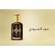 Minyak Gaharu Oudh Cambodia Oud Kemboja Fawah unisexs with free gift