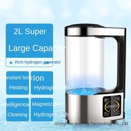 Hydrogen-rich water machine weak alkaline electrolysis hydrogen-rich water water cup 富氢水机弱碱性电解片离子膜可吸
