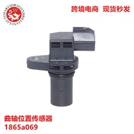 Auto Parts Crankshaft Sensor 1865a069 J5T32571 CAS1131 PC760 SU13074