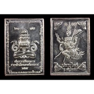 Rian Pidta Panprakarn Lang Praya Ching Chai Roon Lak Meuang Chareon Pakasap Ner Ngen 必达帕榜刚哈努曼曼纯银版 限量