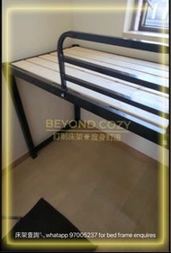🌟全新包送貨🌟免鑽牆款🌟度身訂造🌟 🌟高質高架床🌟包專業度尺🌟高架鐵床🌟鐵網高架床🌟高架床🌟碌架床🌟工人床🌟上下格床🌟雙層鐵床🌟子母床🌟 主人房高架床🌟上下架床🌟單人床🌟雙人床🌟柯士甸床架🌟Grand
