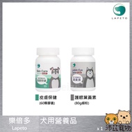 Pets [Lapeto Lapeto Dog Health Products] Lutein Skin Care Vision Taiwan Products