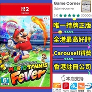 NS Nintendo Switch 2 瑪利歐網球 狂熱 Mario Tennis Fever