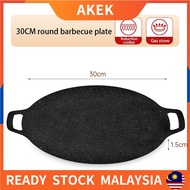 Outdoor Grill Pan Korean Barbecue Pan Card Furnace Barbecue Pan Teppanyaki Pan Household Non-stick F