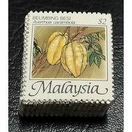 100 keping Setem $2 Belimbing Besi Siri Buah-Buahan Malaysia (100 keping RM10)