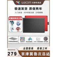 WACOM Digital Tablet One by CTL-472 Computer PS Hand-Drawn Tablet Drawing Board Drawing Board Online