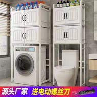 Above Balcony Washing Machine Toilet Rack Bathroom with Cabinet Storage Rack Washing Machine Storage