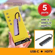 5-Port 5 IN 1 Type-C to PD USB*2 HDTV TypeC Adapter Multi-Function Converter 4K for Macbook HDTV Pro