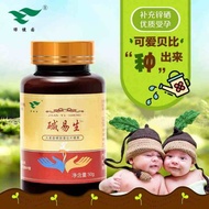 Alkali Yisheng Female Pregnancy Alkali Pregnancy Baby Baking Soda Tablets Alkali Tablets Benefit Boy