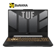 โน๊ตบุ๊ค Asus Notebook TUF Gaming F15 FX507ZC4-HN002W Mecha Gray by Banana IT