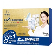 Mirae 未来美金色礼盒装面膜（15片入）