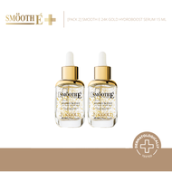 [แพ็ค 2] Smooth E 24K Gold Hydroboost Serum 15 ml. เซรั่มบำรุงผิว สำหรับผิวมีปัญหาริ้วรอย หน้าหมองคล