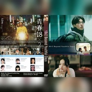 Cassette Film 18 X 2 BEYOND YOUTHFUL DAYS - 2024 - HD