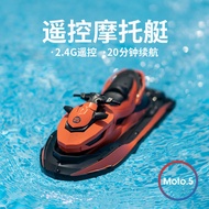 Bot MRC/M5 Mini Remote Control Boat Kapal Terpencil SMRC/M5 Mainan Air Kanak-kanak Bot Kenderaan Air