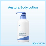 [Aestura] Aestura Atobarrier 365 Body Lotion
