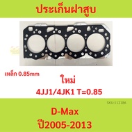 Cylinder Head Gasket 4JJ 4JK 4JJ1 4JK1 D-MAX DMAX Isuzu Common Rail