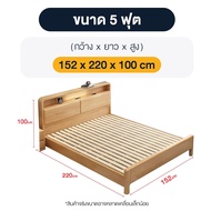 Elife Bed เตียง มีไฟLED พร์อตชาร์จ USB 5ฟุต 6ฟุต เตียงไม้แท้ ประกัน10ปี เตียงนอนมินิมอล เตียงไม้ยางพารา เตียงนอนไม้ คุณภาพดี แข็งแรง