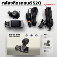 กล้องติดหน้ารถยนต์ กล้องรถยนต์ 3 เลนส์ การมองเห็นได้ในเวลากลางคืน car camera 4K ด้านหน้า+ภายในรถ+ถอย