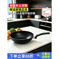 German Fissler Little King Kong Non-Stick Pan Fissler Wok Frying Pan Induction Cooker Gas Stove Suit