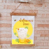 Raw Cloth Sign Good Fabric Printed Pattern 30*40 cm With Bamboo + Hanging Rope Smoothie 009 Food Sna